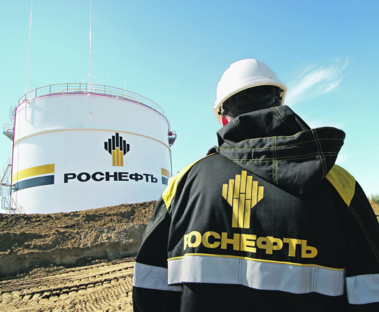 Цифровизация ПАО «НК «РОСНЕФТЬ»